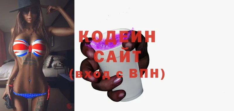 Кодеиновый сироп Lean Purple Drank  где купить наркоту  Муравленко 