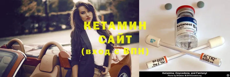 Кетамин ketamine Муравленко