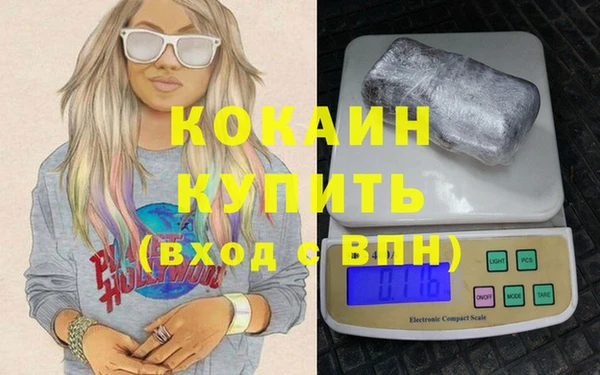 гашиш Вязники