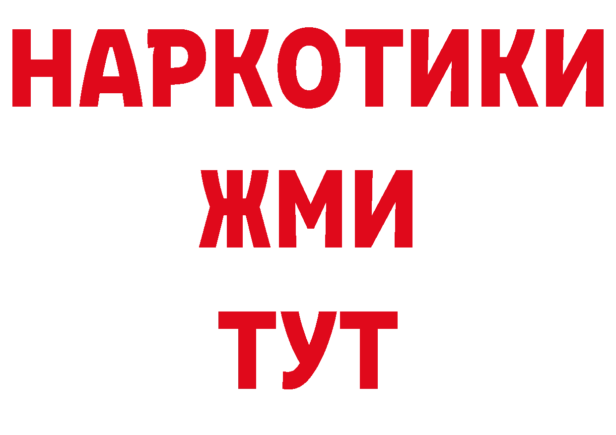 Канабис гибрид ТОР сайты даркнета кракен Муравленко