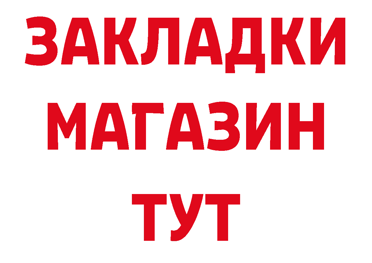 Первитин кристалл онион площадка кракен Муравленко